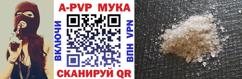 купить наркоту  МЕГА зеркало  Alpha PVP крисы CK  Грязовец 