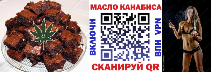 это клад  Грязовец  Печенье с ТГК конопля 