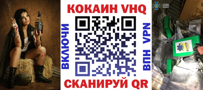 Кокаин Боливия  Грязовец 