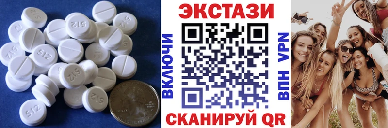 Ecstasy бентли  Грязовец 