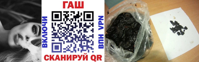 Гашиш гарик  Грязовец 