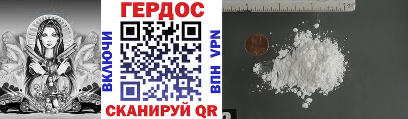Героин VHQ  Грязовец 