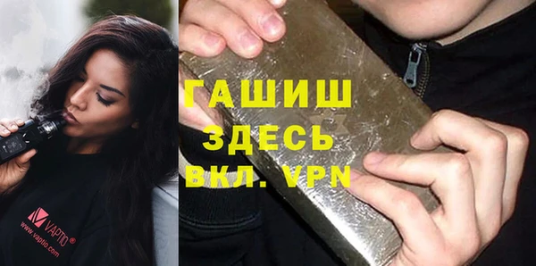 Альфа ПВП Армянск