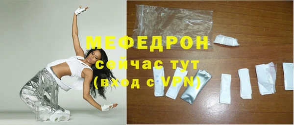 таблы Аркадак