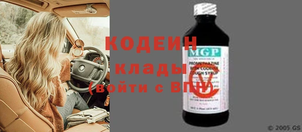 Альфа ПВП Армянск