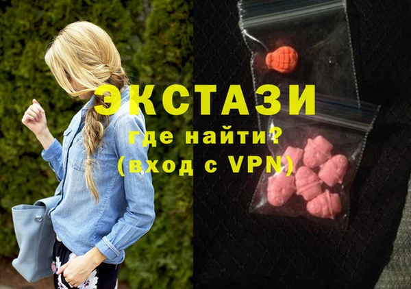 Альфа ПВП Армянск