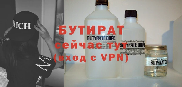 таблы Аркадак