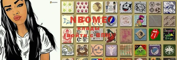 Альфа ПВП Армянск
