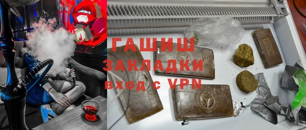 таблы Аркадак