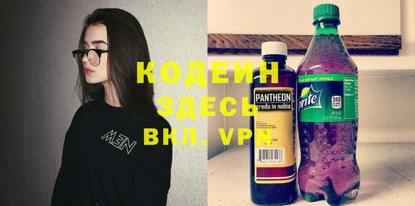 Альфа ПВП Армянск