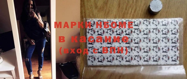 apvp Арсеньев