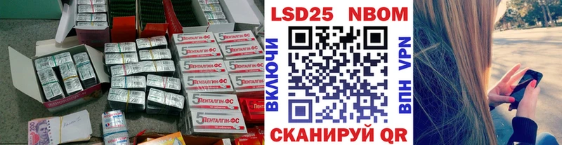 где продают наркотики  Грязовец  ЛСД экстази кислота 