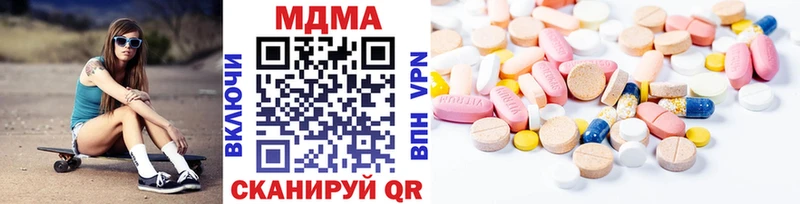 МДМА молли  ссылка на мегу ссылка  Грязовец 