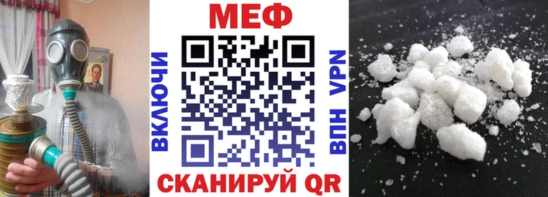 даркнет сайт  Грязовец  мега сайт  Мефедрон мука 