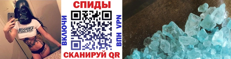 Первитин винт где купить наркоту площадка как зайти Грязовец