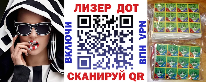 Марки 25I-NBOMe 1,8мг  KRAKEN ссылки  Грязовец  купить  цена 