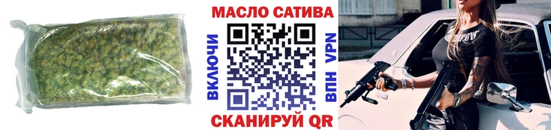 что такое Грязовец Дистиллят ТГК THC oil